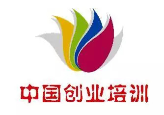 中國(guó)就業(yè)培訓(xùn)技術(shù)指導(dǎo)中心致全國(guó)創(chuàng)業(yè)培訓(xùn)師資的慰問信