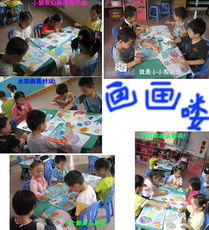 探索未來之鏡 新鋼藝術(shù)幼稚園的教育生態(tài)觀